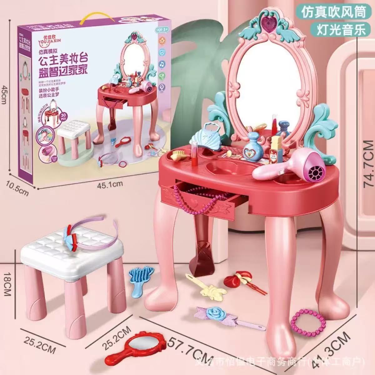 New Pretend Play Makeup Table  - огляд і ціна Beauty Makeup Kids