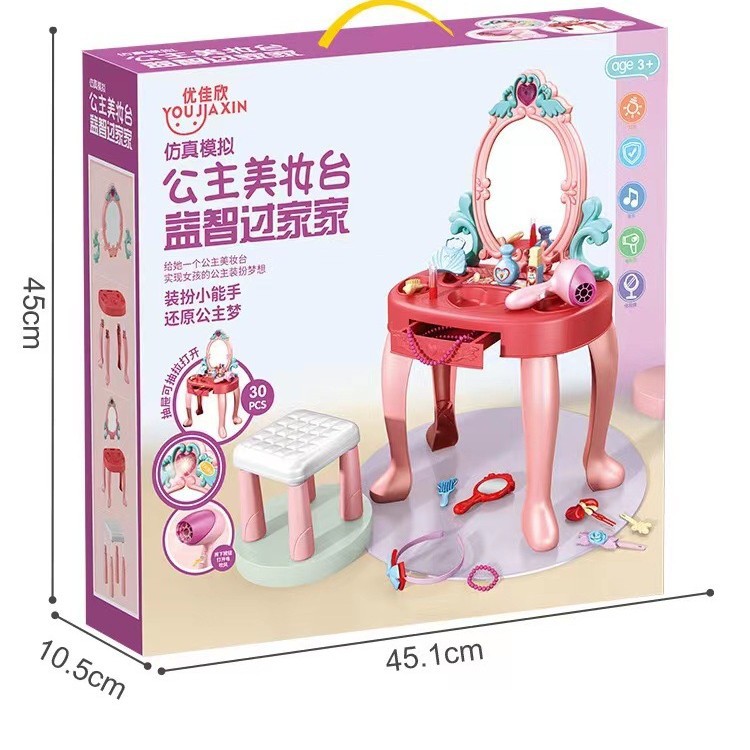 New Pretend Play Makeup Table  - огляд і ціна Beauty Makeup Kids