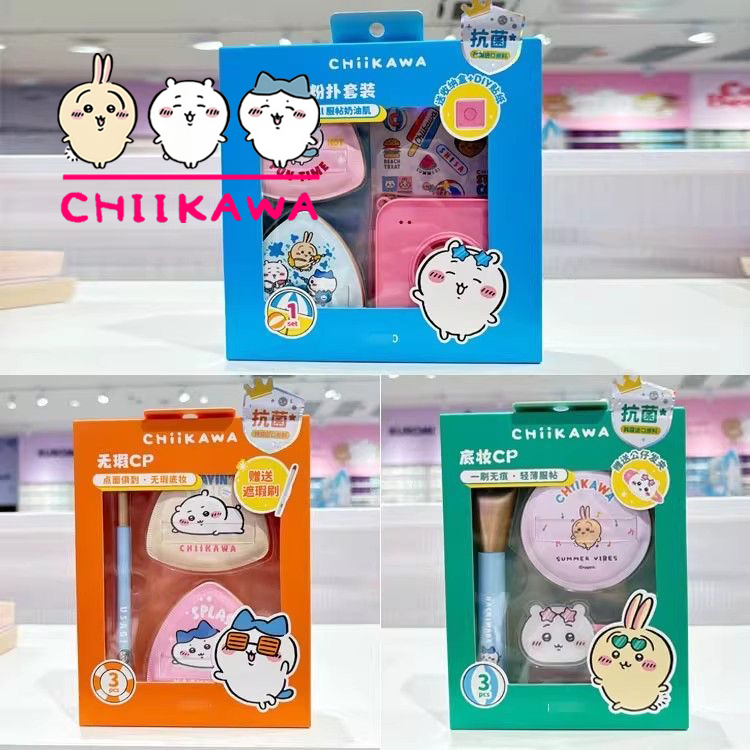 Chiikawa Series Makeup Set, Ha - огляд і ціна Beauty Makeup Edit